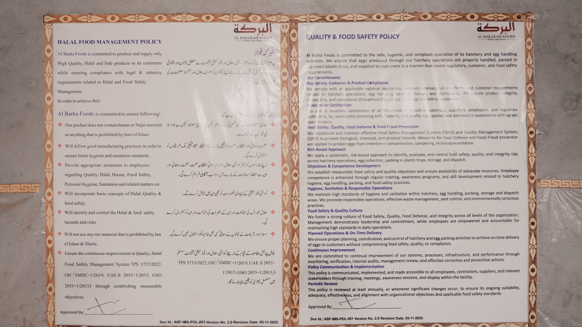 Al Barakah Foods' Halal Food Management and Quality & Food Safety policy documents posted at the facility